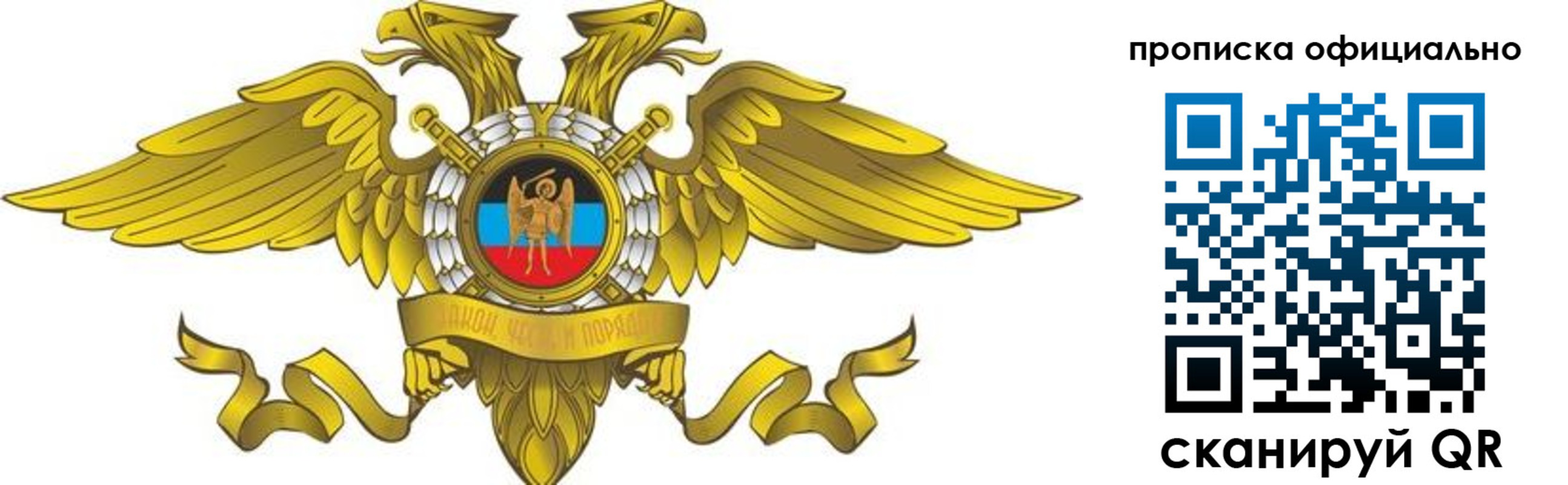 временная регистрация адрес в Старой Купавне