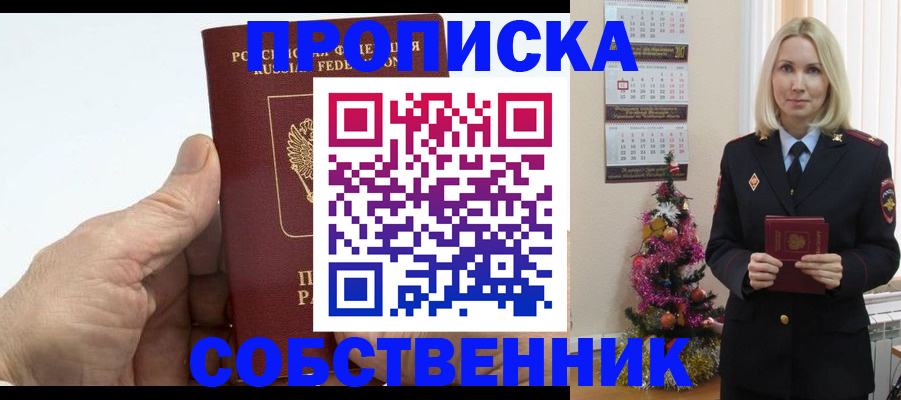 регистрация для дет. сада в Старой Купавне